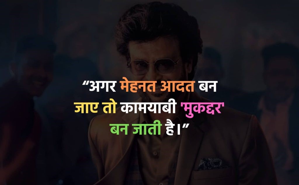 कोई नामुनकिन सी बात को मुमकिन करके दिखा  खुद पहचान लेगा ज़माना , भीड़ से तू अलग चलकर दिखा।”